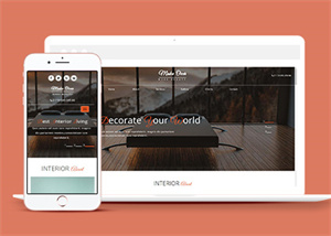 高端HTML5房屋装饰公司网站模板下载