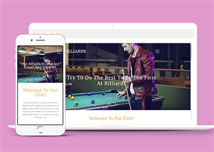 精品创意斯洛克台球HTML5网站模板