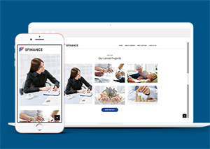 响应式蓝色金融理财产品公司网站模板