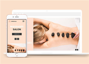 高级按摩美容企业公司网站模板下载