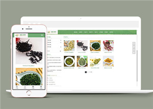 绿色茶叶制作公司网页模板下载