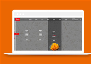 优质精美的餐饮公司官网模板下载