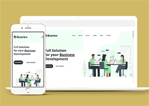 青绿色通用公司业务展示响应式网站模板