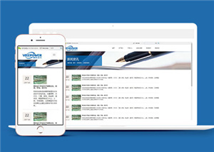 响应式动力设备企业网站模板免费下载