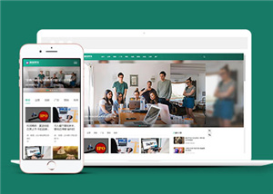 互联网新闻博客资讯类网站前端模板下载