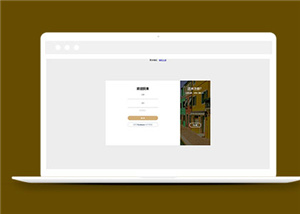 简洁HTML注册登录页面源码模板下载