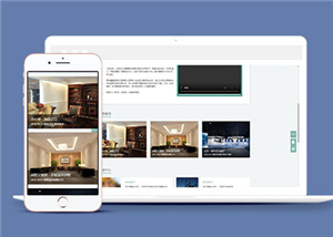 环保家居装饰公司源码网站模板下载