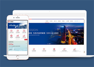 投资理财金融公司类网站前端模板