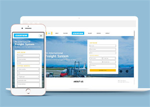 国际物流货运公司HTML模板下载
