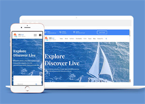 蓝色轮船游艇俱乐部网站模板
